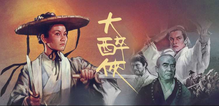 皮皮影视轮播推荐动漫雾港拾遗场景图