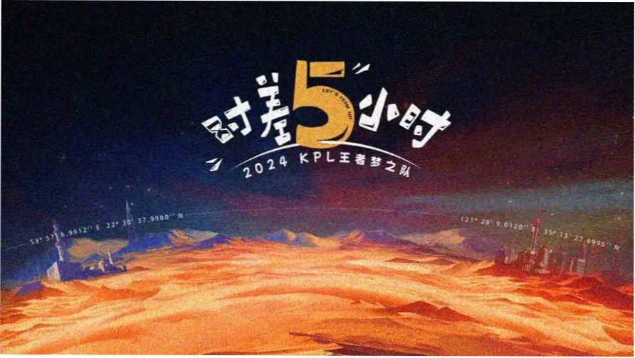 皮皮影视轮播推荐综艺星期天的乐队舞台照