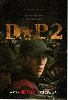 皮皮影视纪录剧集北纬三十度画面