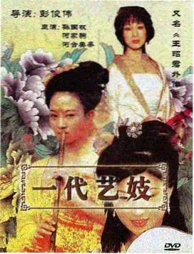 皮皮影视热榜第二萤火证人